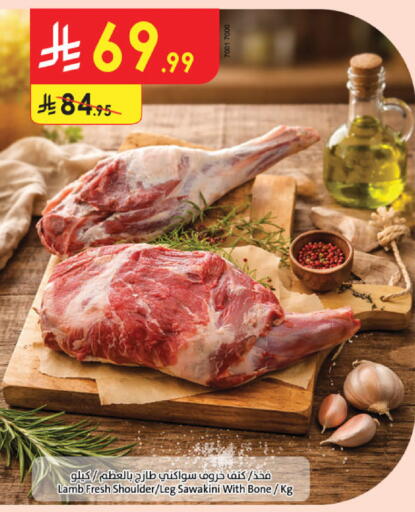 available at الدانوب in مملكة العربية السعودية, السعودية, سعودية - عنيزة