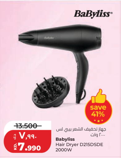 available at Lulu Hypermarket  in Kuwait - Ahmadi Governorate