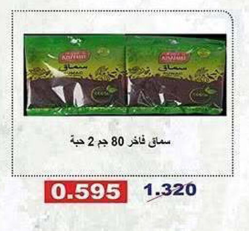 available at Al Sha'ab Co-op Society in Kuwait - Kuwait City