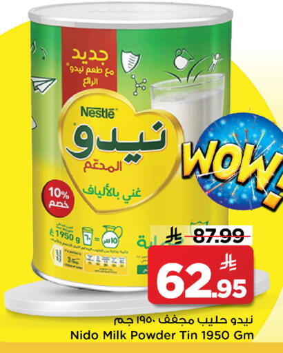 available at Mark & Save in KSA, Saudi Arabia, Saudi - Al Khobar