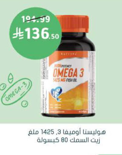 available at  النهدي in مملكة العربية السعودية, السعودية, سعودية - الخبر‎
