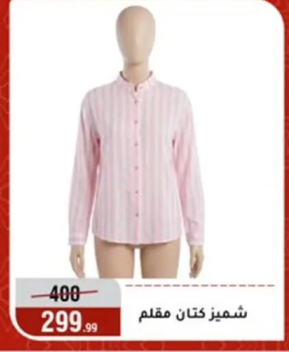 available at المرشدي in Egypt - القاهرة