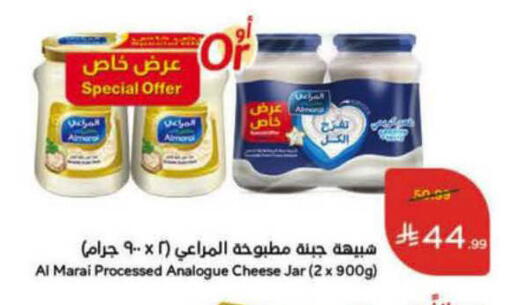 available at هايبر بنده in مملكة العربية السعودية, السعودية, سعودية - الرس