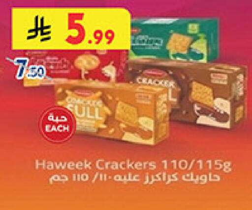 available at Bin Dawood in KSA, Saudi Arabia, Saudi - Khamis Mushait