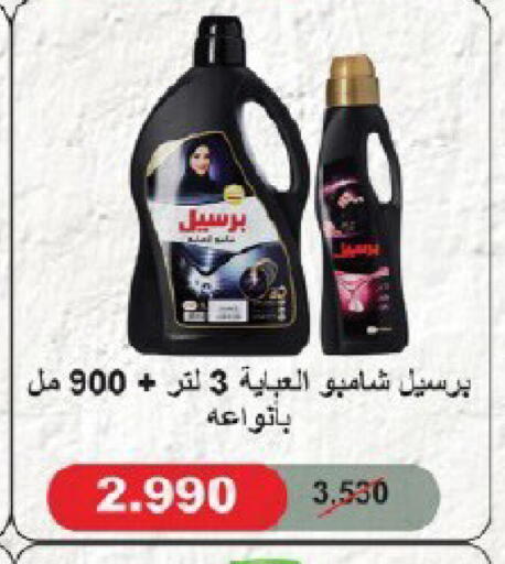 available at Qortuba Co-op Society in Kuwait - Kuwait City