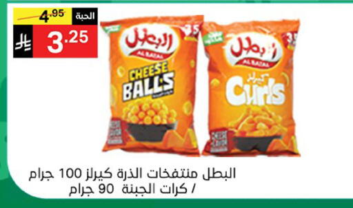 available at نوري سوبر ماركت‎ in مملكة العربية السعودية, السعودية, سعودية - مكة المكرمة
