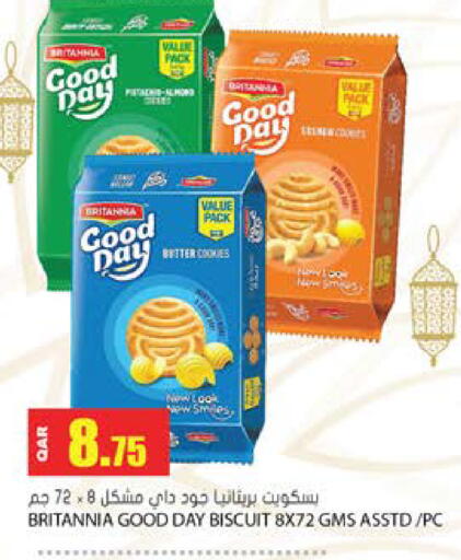 available at Grand Hypermarket in Qatar - Al Wakra