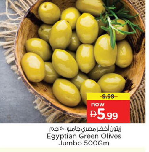 available at Nesto Hypermarket in UAE - Fujairah