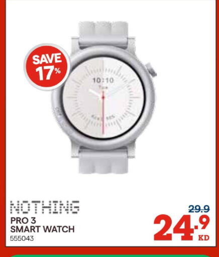 available at ×-سايت in الكويت - مدينة الكويت