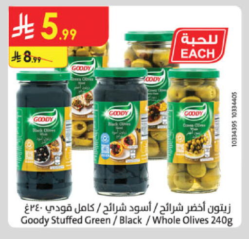 available at Danube in KSA, Saudi Arabia, Saudi - Mecca