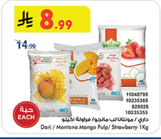 Mango Strawberry available at بن داود in مملكة العربية السعودية, السعودية, سعودية - المدينة المنورة