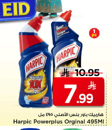 available at Mark & Save in KSA, Saudi Arabia, Saudi - Al Khobar