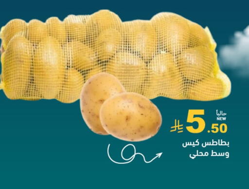 available at أسواق رامز in مملكة العربية السعودية, السعودية, سعودية - تبوك