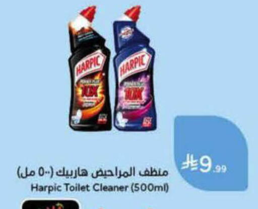 available at هايبر بنده in مملكة العربية السعودية, السعودية, سعودية - الرس