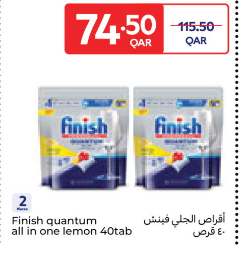Lemon available at كارفور in قطر - الريان