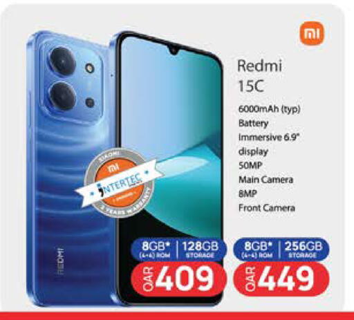 available at جراند هايبرماركت in قطر - الوكرة