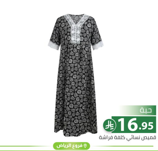 available at تخفيضات العائلة in مملكة العربية السعودية, السعودية, سعودية - الرياض