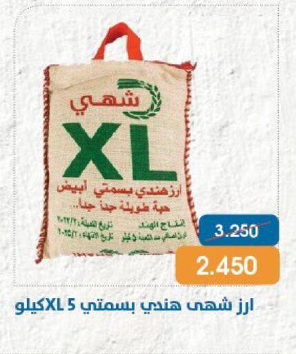 available at جمعية قرطبة التعاونية in الكويت - مدينة الكويت