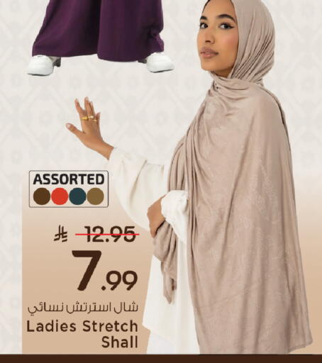 available at Mark & Save in KSA, Saudi Arabia, Saudi - Al Khobar