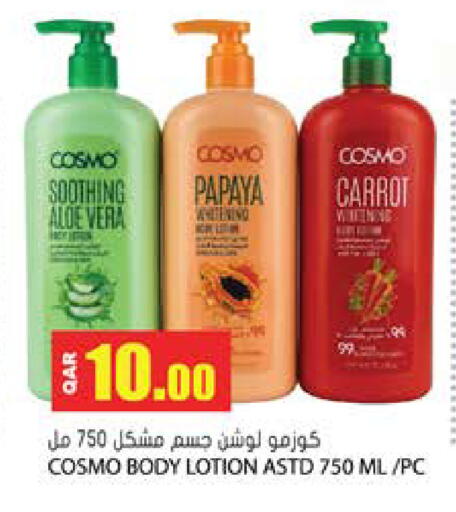 Papaya Carrot available at Grand Hypermarket in Qatar - Al Wakra