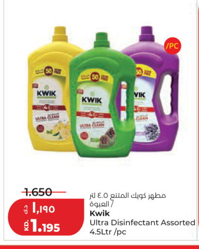 available at Lulu Hypermarket  in Kuwait - Ahmadi Governorate