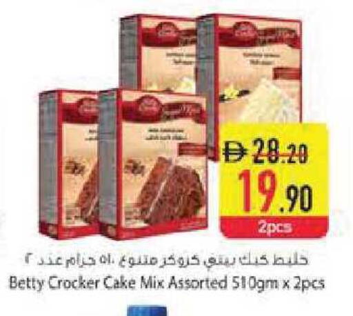 available at Safeer Market in UAE - Abu Dhabi
