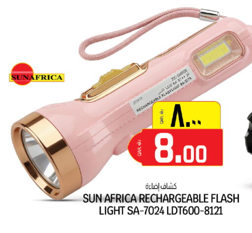 available at كنز ميني مارت in قطر - الخور