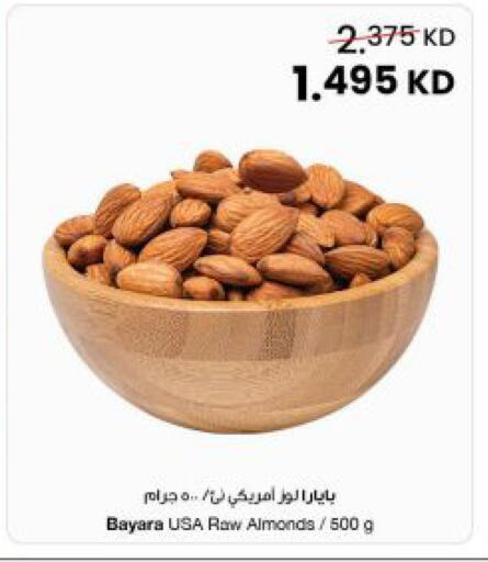 available at مركز سلطان in الكويت - مدينة الكويت