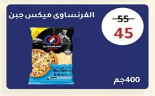 available at وكالة المنصورة - الدقهلية‎ in Egypt - القاهرة