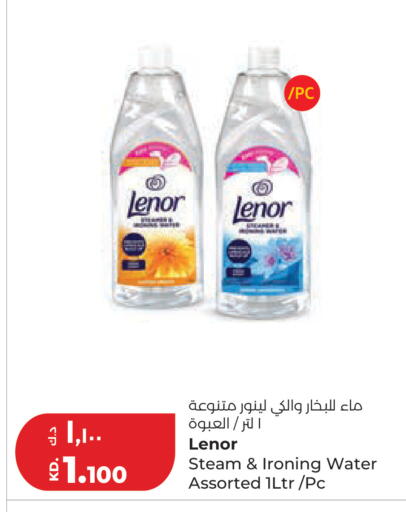 available at Lulu Hypermarket  in Kuwait - Ahmadi Governorate
