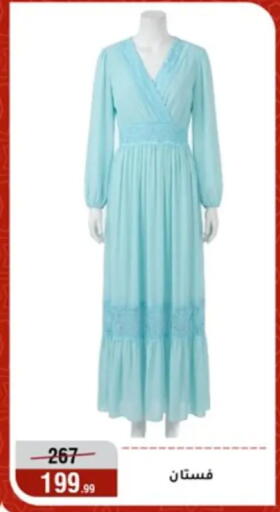 available at المرشدي in Egypt - القاهرة