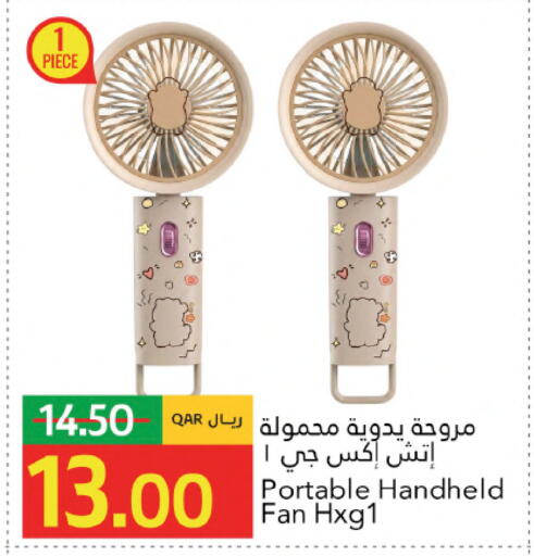 available at Gulf Food Center in Qatar - Al Rayyan