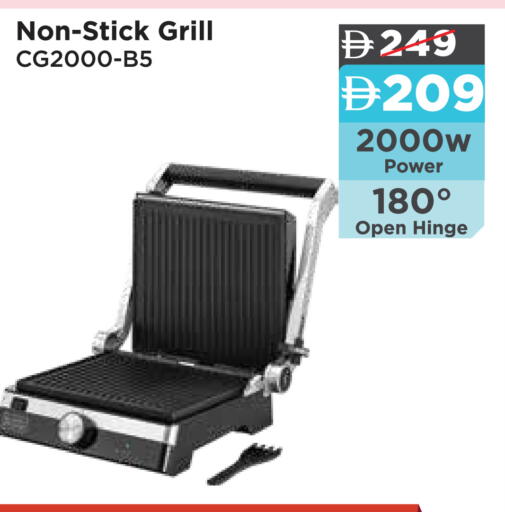 available at Aswaq Ramez in UAE - Sharjah / Ajman