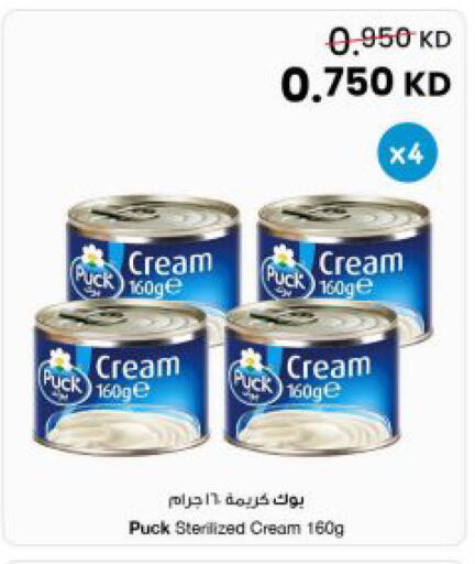 available at مركز سلطان in الكويت - مدينة الكويت
