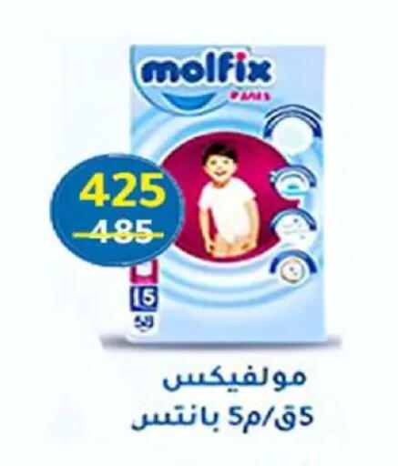 available at وكالة المنصورة - الدقهلية‎ in Egypt - القاهرة