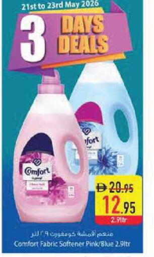 available at Safeer Market in UAE - Abu Dhabi