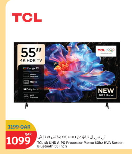 available at سيتي هايبرماركت in قطر - أم صلال