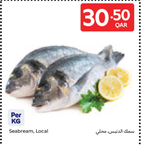available at كارفور in قطر - الريان