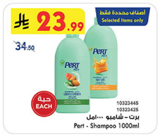 available at Bin Dawood in KSA, Saudi Arabia, Saudi - Khamis Mushait