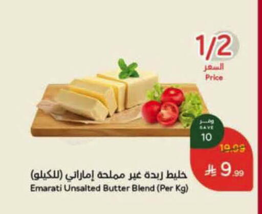available at هايبر بنده in مملكة العربية السعودية, السعودية, سعودية - الرس
