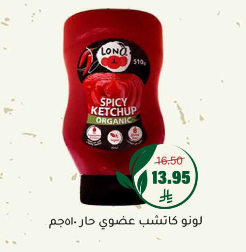 available at Al Amer Market in KSA, Saudi Arabia, Saudi - Al Hasa