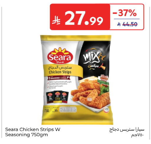 available at Carrefour in KSA, Saudi Arabia, Saudi - Riyadh