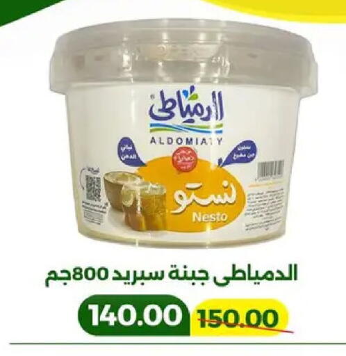 available at جرين تري هايبرماركت - سوهاج in Egypt - القاهرة