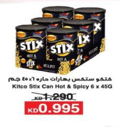 available at North West Sulaibkhat Coop in Kuwait - Kuwait City