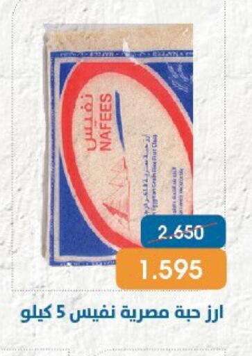 available at جمعية قرطبة التعاونية in الكويت - مدينة الكويت