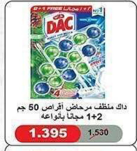 available at جمعية الشعب التعاونية in الكويت - مدينة الكويت