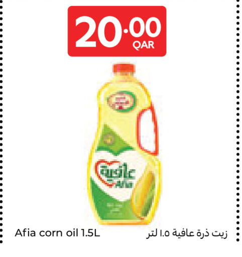 available at Carrefour in Qatar - Al Khor