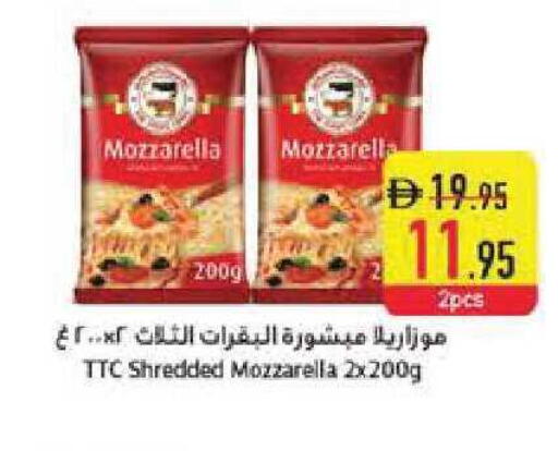available at Safeer Market in UAE - Abu Dhabi