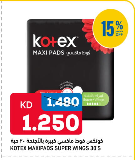 available at Gulfmart in Kuwait - Kuwait City