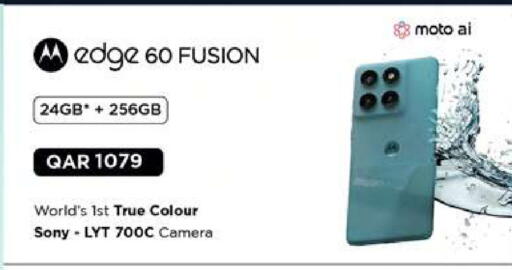 available at Ansar Gallery in Qatar - Al Khor